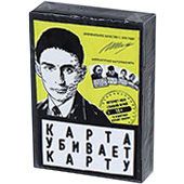 Фотография Карта убивает карту [=city]