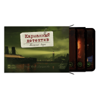Фотография Карманный детектив. Дело 4: Тёмные воды [=city]