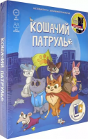 Фотография Кошачий патруль [=city]