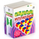 Фотография Оптические иллюзии [=city]
