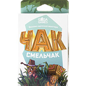 Фотография Чак-Смельчак [=city]