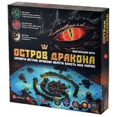 Фотография Остров дракона (на русском языке) [=city]