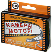 Фотография Камера! Мотор! [=city]