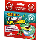 Фотография Пьяный крокодил [=city]