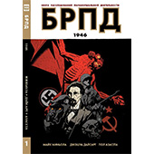 Фотография БРПД: 1946 [=city]