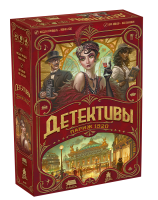 Фотография Детективы. Париж 1920 [=city]